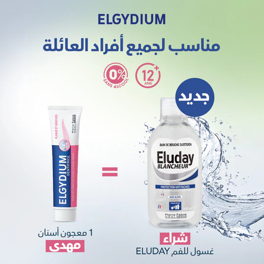 Eluday Bain De Bouche Blancheur 500ML + Cadeau
